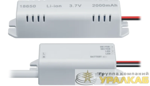 Блок аварийного питания 95 292 ND-EF11 (до 90мин) NAVIGATOR 95292 детальная картинка