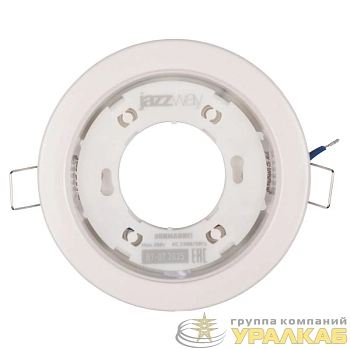 Светильник PGX53 10639.1 106х39мм под лампу GX53 до 20Вт встраив. бел. (пакет) JazzWay 