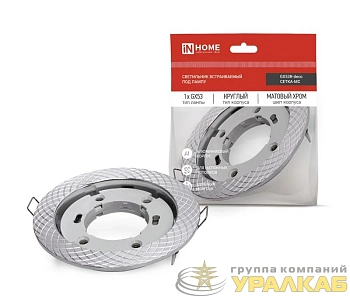 Светильник GX53R-deco РЕСНИЧКИ-MC встраив. под лампу GX53 матов. хром IN HOME 