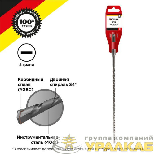 Бур по бетону 6х260мм SDS PLUS Kranz KR-91-0813