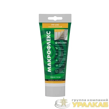 Клей монтажный Bio Line MF190 ультрасильный (250г) MAKROFLEX Б0063063
