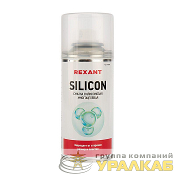 Смазка силиконовая многоцелевая SILICON 150мл Rexant 85-0008