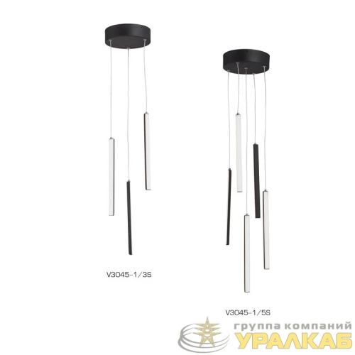 Светильник светодиодный LED 31Вт 3900-4200К 2050лм Vitaluce V3045-1/5S детальная картинка