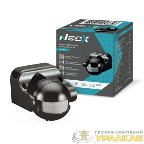 Датчик движения инфракрасный ДД 09Ч 1200Вт 180град. 12м IP44 черн. NEOX 