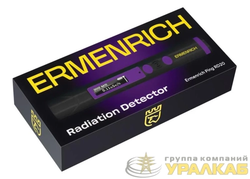 Дозиметр Ping RD20 фиолет. Ermenrich 