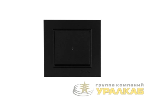 Выключатель одноклавишный проходной Karea черн. Makel 