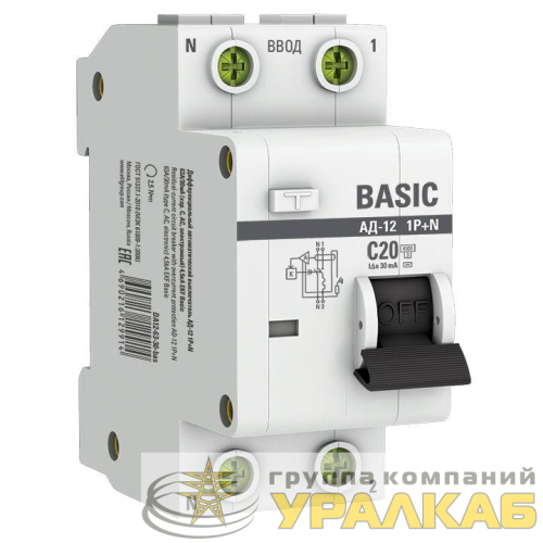 Выключатель автоматический дифференциального тока 2п (1P+N) C 20А 30мА тип AC 4.5кА АД-12 Basic EKF DA12-20-30-bas