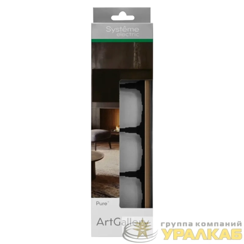 Рамка 4-м ArtGallery Pure органич. стекло шампань SE 