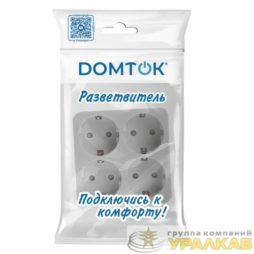 Разветвитель 4-м квадрат с заземл. 16А 3500Вт 250В бел. DОМТОК 