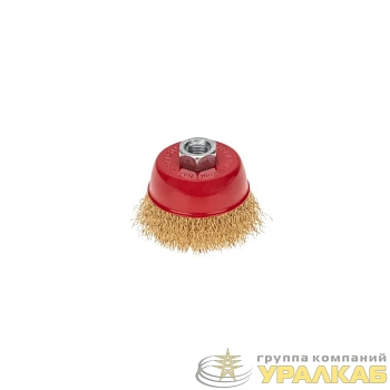 Щетка чашечная для УШМ витая латунированная проволока 75мм М14 Kranz 