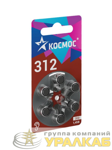 Элемент питания воздушно-цинковая для слуховых аппаратов ZA312 (312 PR41 DA312 V312A) 1.45В (уп.6шт) КОСМОС KOCZA-312BL6 детальная картинка