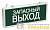 Светильник светодиодный ССА 1002 "Запасной выход" 3Вт аварийный односторонний IEK 