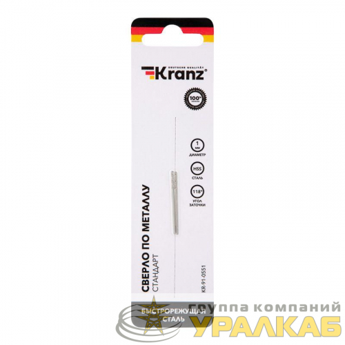 Сверло по металлу 1.0мм HSS DIN 338 (уп.2шт) Kranz KR-91-0551