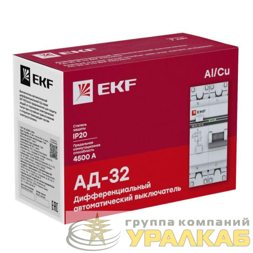 Выключатель автоматический дифференциального тока 2п (1P+N) C 16А 100мА тип AC 4.5кА АД-32 защита 270В электрон. PROxima EKF DA32-16-100-pro