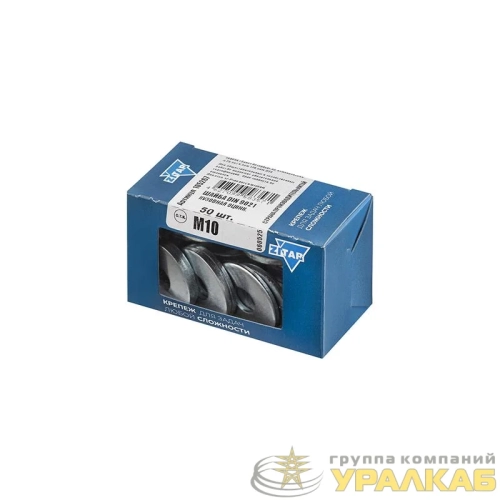 Шайба кузовная М10 DIN 9021 оцинк. (коробка) (уп.50шт) Zitar 105267 детальная картинка