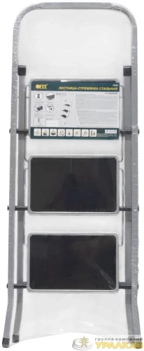 Лестница-стремянка 3 широкие ступ. Н=113см 5.2кг сталь FIT 