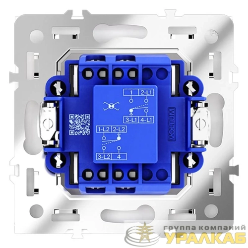 Переключатель перекрестный 1-кл. СП S70 механизм кашемир Voltum VLS010503 детальная картинка