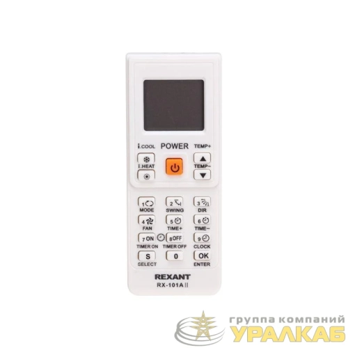Пульт универсальный для кондиционеров RX-101AII Rexant 38-0103 детальная картинка