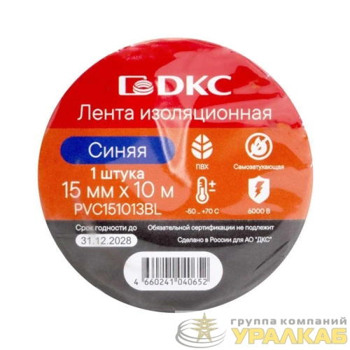 Лента изоляционная ПВХ 15х0.13 (10м) в рулоне син. DKC 