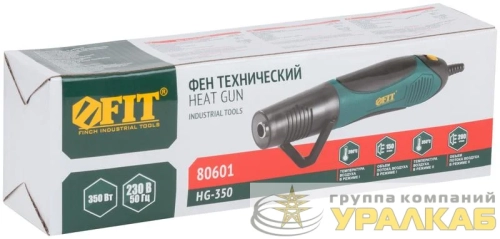 Фен технический "мини" 350Вт 200/350град. 150/200л/мин FIT 