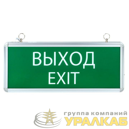 Светильник аварийно-эвакуационный EXIT-101 односторонний LED Basic EKF EXIT-SS-101-LED