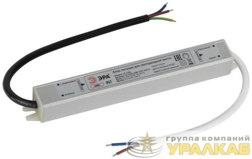 Блок питания для светодиодной ленты LP-LED 40Вт IP67 24В Slim Эра Б0061143