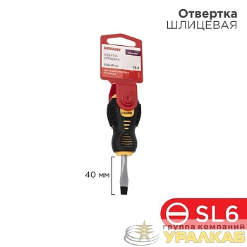 Отвертка шлицевая SL 6х40мм двухкомпонентн. рукоятка Rexant 12-4725