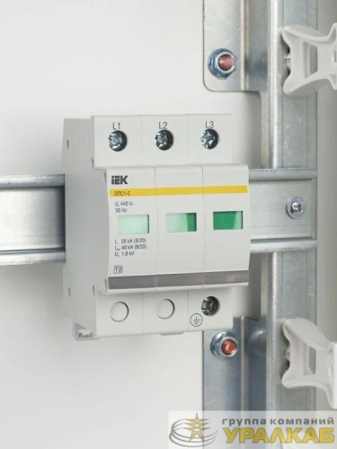 Ограничитель перенапряжения ОПС1-C 3P IEK MOP20-3-C детальная картинка
