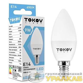 Лампа светодиодная 9Вт С37 6500К Е14 176-264В (TKL) TOKOV ELECTRIC TKL-C37-E14-9-6.5K