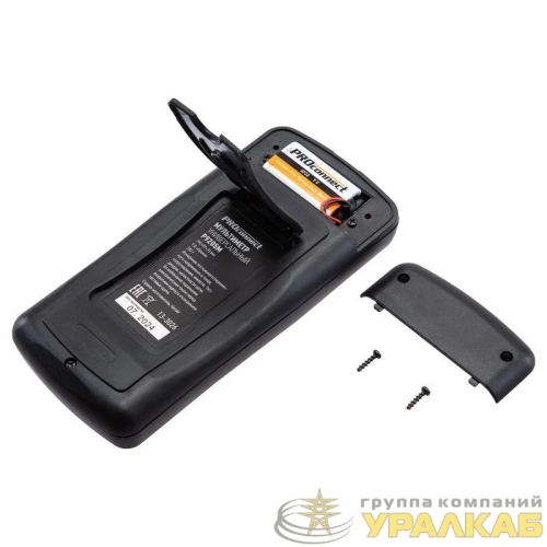 Мультиметр универсальный P9205М PROCONNECT 