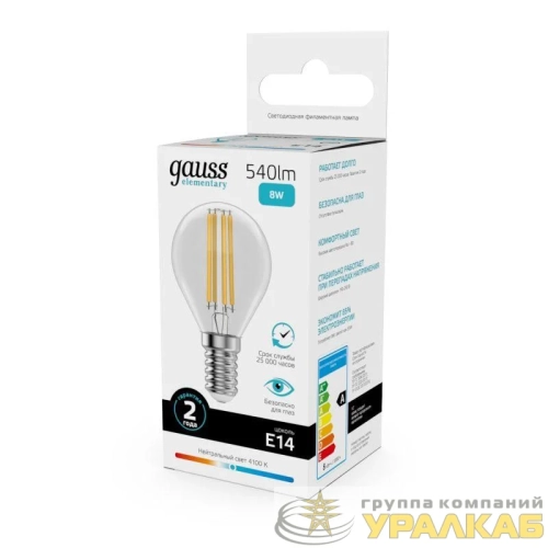 Лампа светодиодная филаментная Filament Elementary 8Вт шар 4100К Е14 540лм GAUSS 