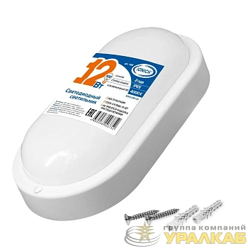 Светильник светодиодный ILED-SMD2835-СПП-12-970-220-4-IP65-O ЖКХ IONICH 