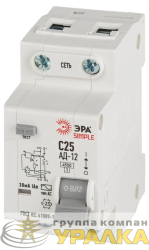 Выключатель автоматический дифференциального тока 1P+N С25 30мА тип АС АВДТ 4.5кА SIMPLE D12E2C25AC30 АД-12 электронное Эра Б0058922