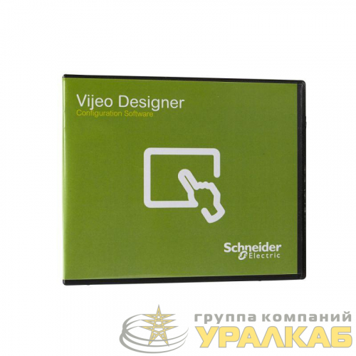 Лицензия одиночная Vijeo Designer без кабеля V6.2 SchE VJDSNDTGSV62M