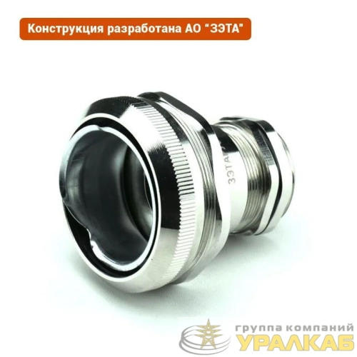 Ввод кабельный ВК-М42-30-МР50 IP66/IP67/IP68 ГОФРОМАТИК 