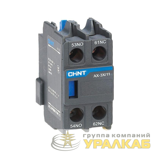 Приставка доп. контакты AX-3X/20 к контактору NXC-06~630 (R) CHINT 938258 детальная картинка