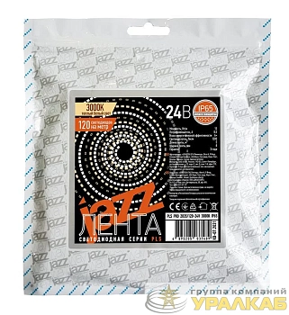 Лента светодиодная PLS PRO 2835/120-24В 3000К IP65 (уп.5м) Pro JazzWay 5037489