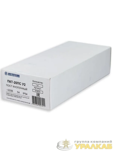 Пост кнопочный ПКТ-20ПС Электротехник 