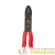 Кримпер для обжима након. и зачистки (HT-204 TL-204) Rexant 12-3033