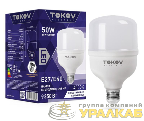 Лампа светодиодная 50Вт HP 4000К Е40/Е27 176-264В TOKOV ELECTRIC TKE-HP-E40/E27-50-4K