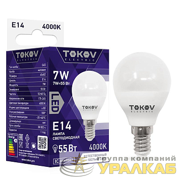 Лампа светодиодная 7Вт G45 4000К Е14 176-264В TOKOV ELECTRIC TKE-G45-E14-7-4K