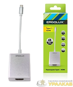 Переходник HDMI-Type C ELX-VA01-Type C пластик металлик коробка Ergolux 15300