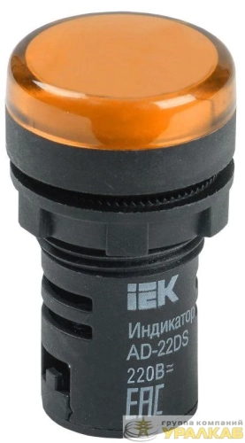 Лампа светосигнальная AD22DS d22мм 230В AC желт. KARAT IEK BLS10-ADDS-230-K05 детальная картинка