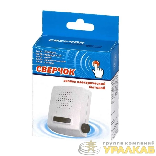 Звонок проводной Сверчок трель 220В 80-90дБА бел. МОНОМАХ 