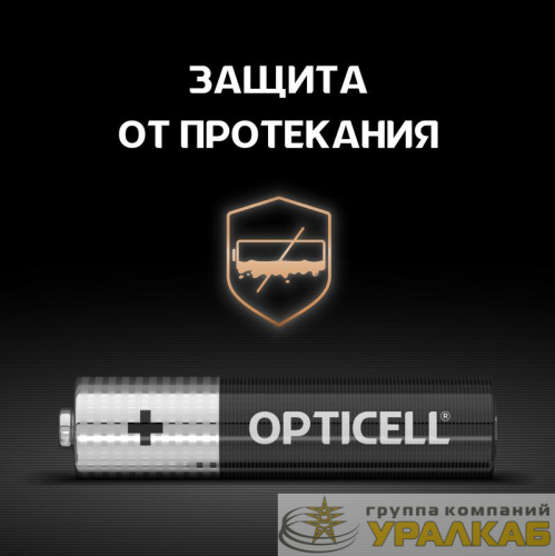 Элемент питания алкалиновый AAA/LR03 (блист. 12шт) Basic Opticell 