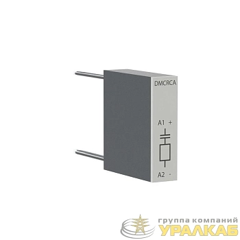Ограничитель перенапряжений для миниконтакторов DMC и реле DCR RC-типа 130-250V YON 