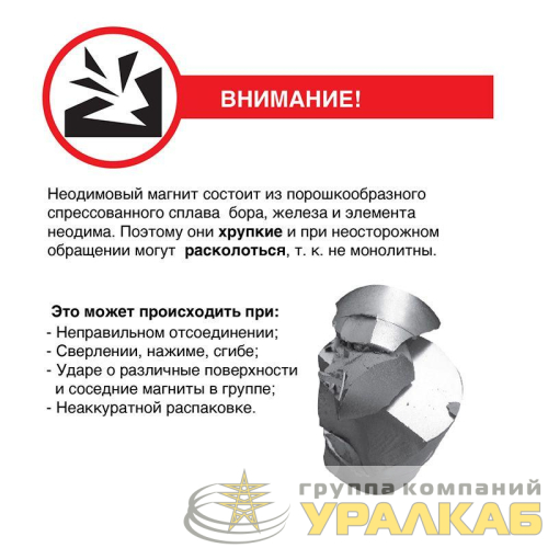 Магнит неодимовый куб 10х10х10мм сцепление 4.5кг (блист.2шт) Rexant 72-3210 детальная картинка