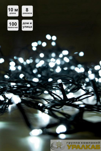 Гирлянда "Нить" LD100C-GW 100LED бел. 10м 8 режимов IP44 SHLights 