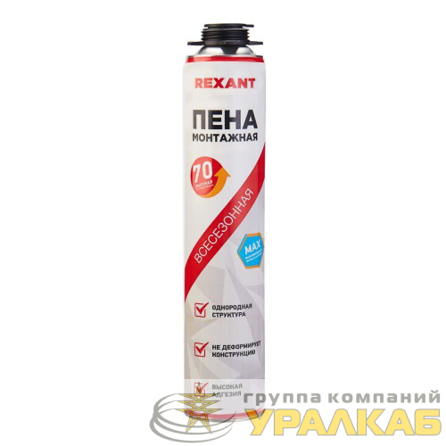 Пена монтажная всесезонная для пистолета 70+ PRO 980г Rexant 89-0911