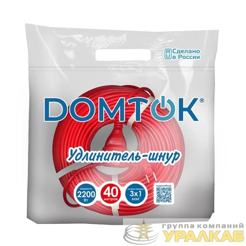Удлинитель-шнур 1х40м с заземл. 10А IP20 2.2кВт ПВС 3х1 DOMTOK 